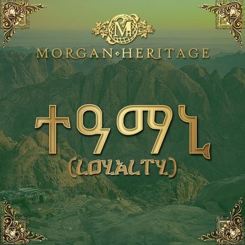 Morgan Heritage - Loyalty Artwork