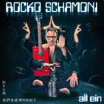 Rocko Schamoni - All Ein Artwork