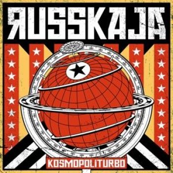 Russkaja - Kosmopoliturbo Artwork