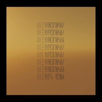 The Mars Volta - The Mars Volta Artwork