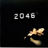 Original Soundtrack - 2046