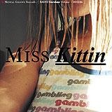 Miss Kittin - Radio Caroline Volume 1