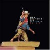 Born Ruffians - Red, Yellow And Blue: Album-Cover