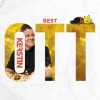 Kerstin Ott - Best Ott: Album-Cover