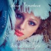 Anna Ermakova - Behind Blue Eyes (The Movie Album): Album-Cover