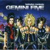 Gemini Five - Babylon Rockets: Album-Cover